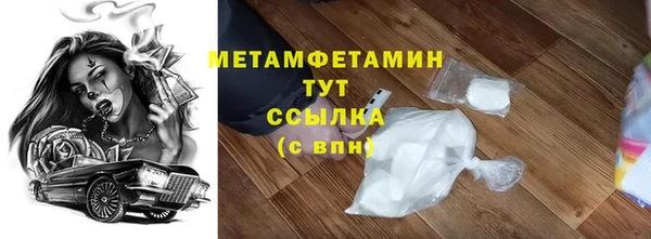 кокаин перу Белокуриха