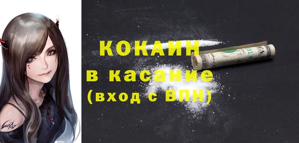 бутират Белоозёрский