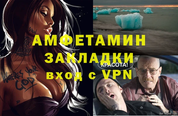 Альфа ПВП Тихвин
