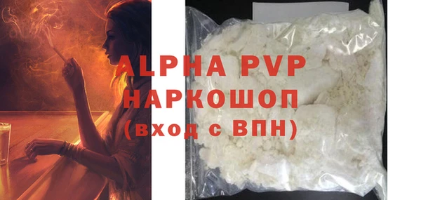 ECSTASY Тихорецк