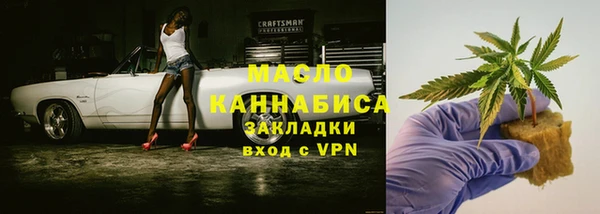 кокаин премиум Беломорск