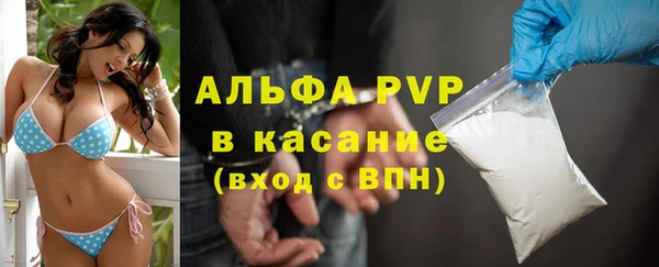 кокаин премиум Беломорск
