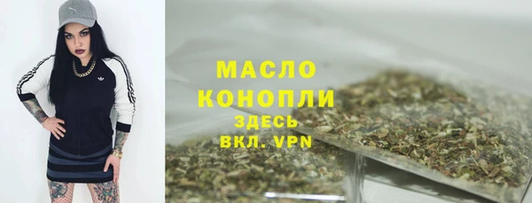 бутират Белоозёрский