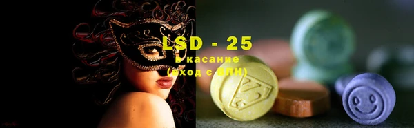 MDMA Бугульма