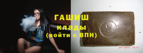 бутират Белоозёрский