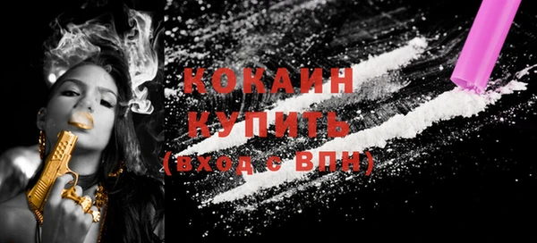 бутират Белоозёрский