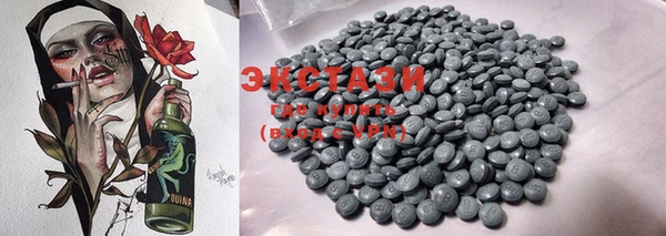 ECSTASY Тихорецк