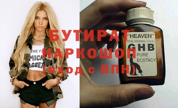 ECSTASY Тихорецк