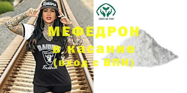 MDMA Premium VHQ Тобольск