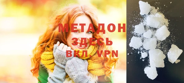 кокаин премиум Беломорск