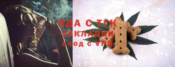 кокаин перу Белокуриха