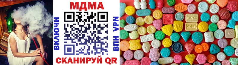 как найти закладки  нарко площадка клад  MDMA молли  Тольятти 