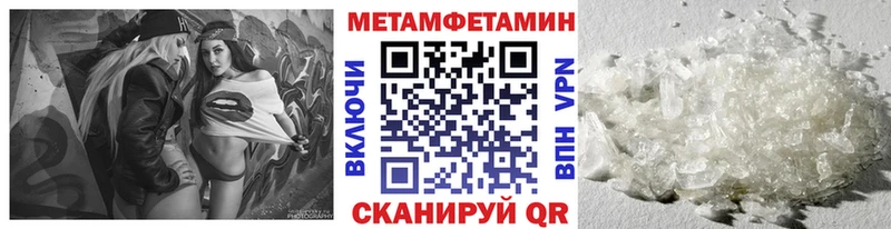 где можно купить   Тольятти  Метамфетамин винт 