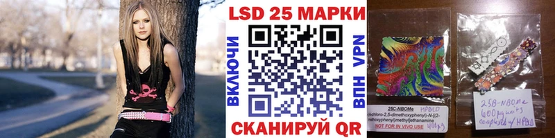 Марки NBOMe 1500мкг  Тольятти 