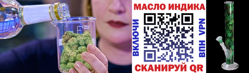 сколько стоит  Тольятти  Дистиллят ТГК концентрат 